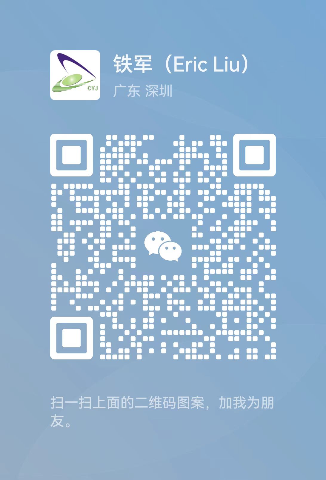 扫一扫关注我们