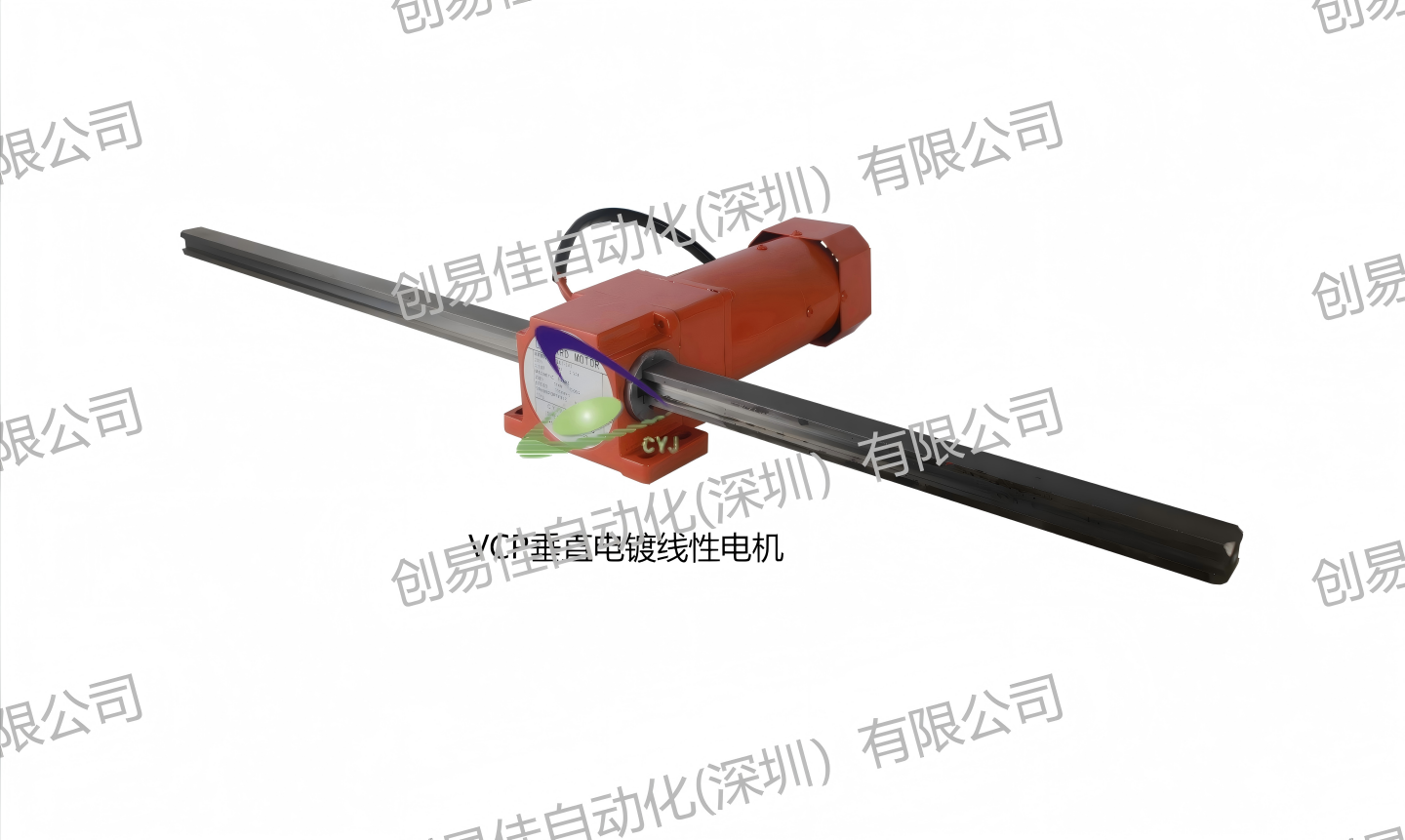 VCP垂直电镀线性电机