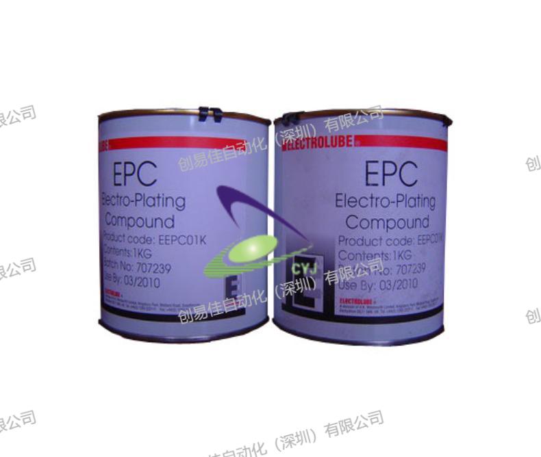 英国进口导电铜膏