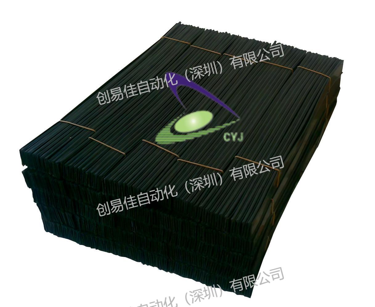 金手指刮水黑色/白色