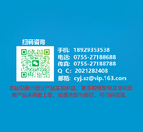 产线结构非标定制
